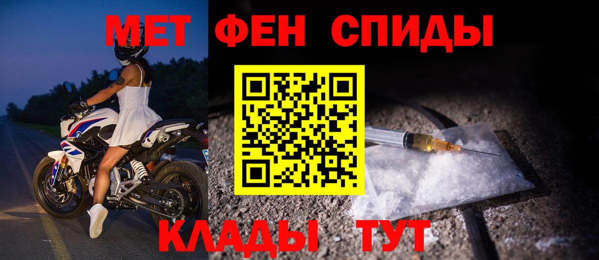 АМФЕТАМИН  АМФ  Вход с VPN  Амфетамин 98%  Казань 