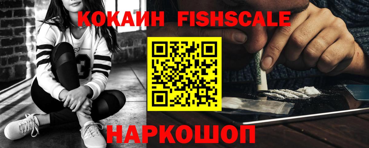 Кокаин Перу Казань