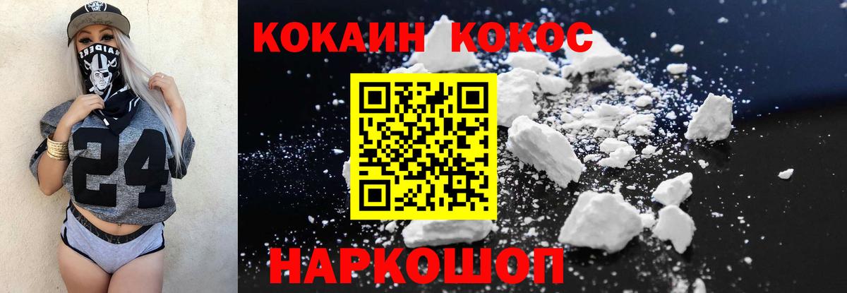 КОКАИН  Вход с VPN  КОКАИН Columbia  Казань  Cocaine Columbia 