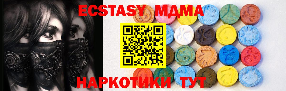 Ecstasy mix Казань
