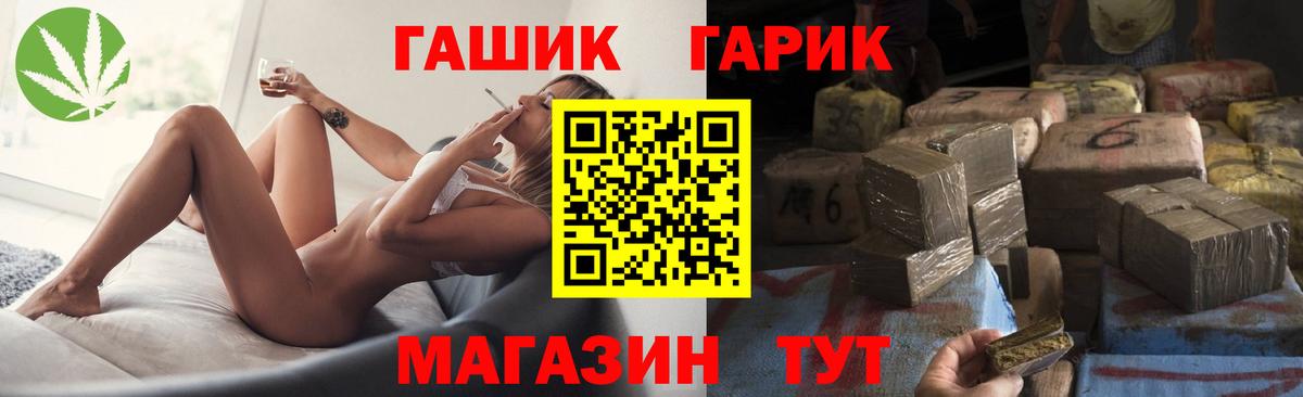 Казань  ГАШ  Вход с VPN  ГАШ VHQ 