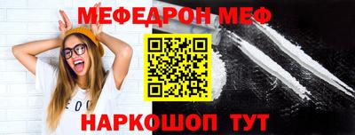 стафф Малоярославец