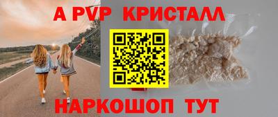 меф Мариинск