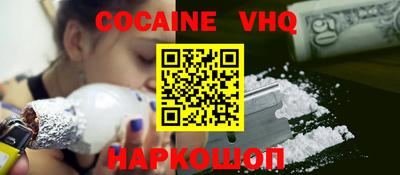 меф Мариинск