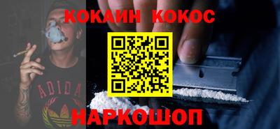 apvp Малгобек