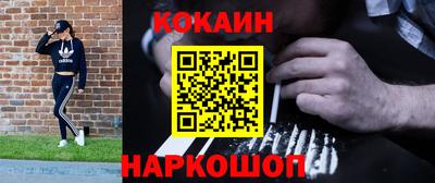 apvp Малгобек
