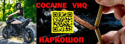 стафф Малоярославец