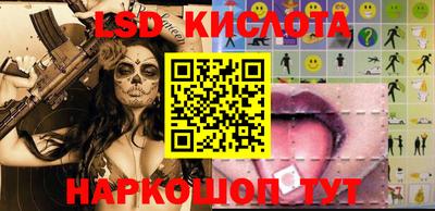 apvp Малгобек