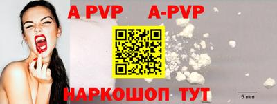стафф Малоярославец