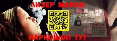 apvp Малгобек