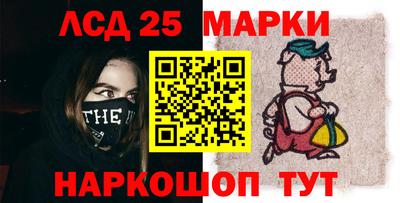 стафф Малоярославец