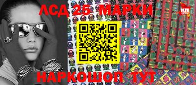 меф Мариинск