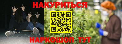 apvp Малгобек