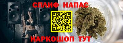 стафф Малоярославец