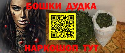 apvp Малгобек