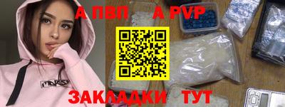 стафф Малоярославец