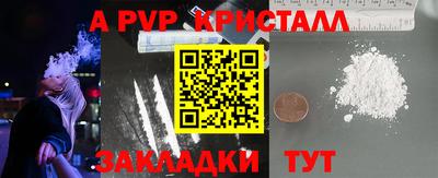 стафф Малоярославец