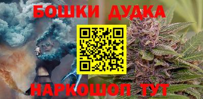 apvp Малгобек