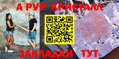 стафф Малоярославец