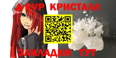 стафф Малоярославец