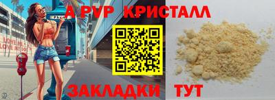 меф Мариинск