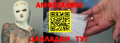 меф Мариинск