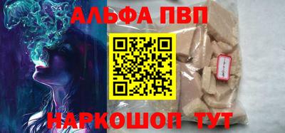 меф Мариинск