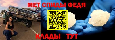 меф Мариинск