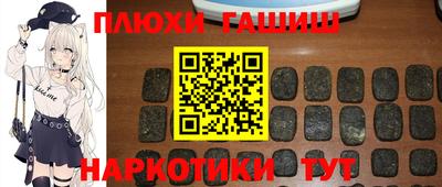 apvp Малгобек