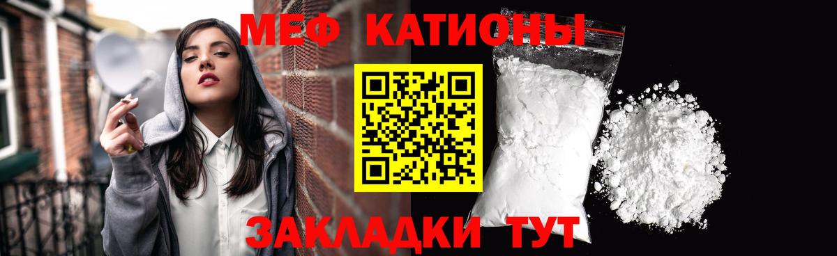 COCAIN Казань
